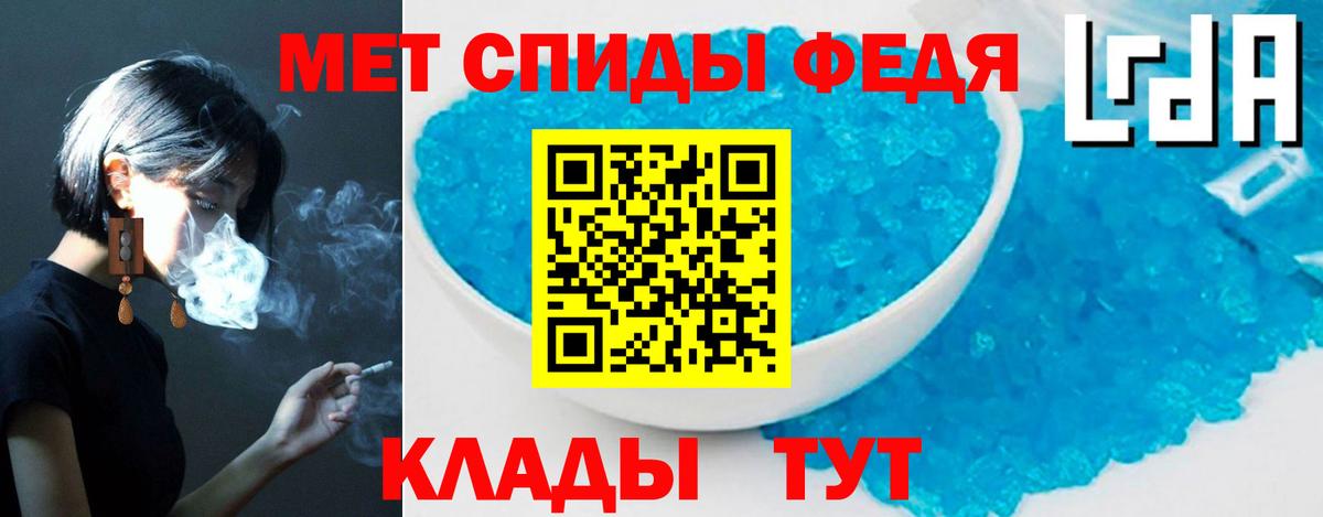 Псилоцибиновые грибы Пыть-Ях