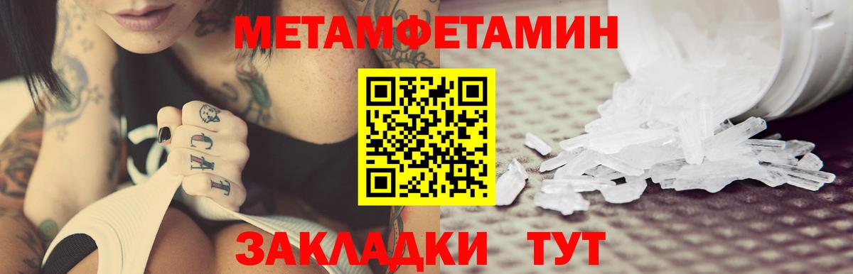 Амфетамин VHQ Пыть-Ях