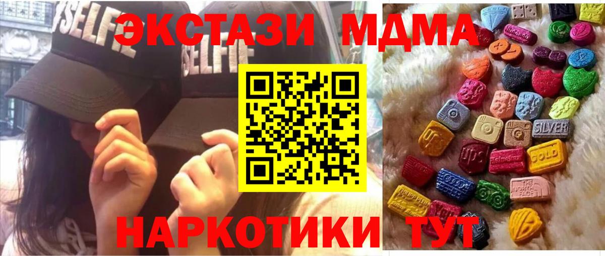 blacksprut онион  ЭКСТАЗИ ешки  Вход с VPN  Экстази  Пыть-Ях  Экстази Cube 