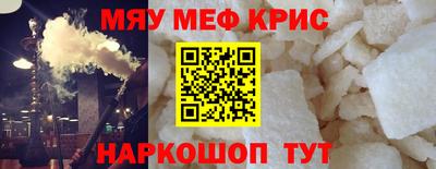 твердый Обнинск