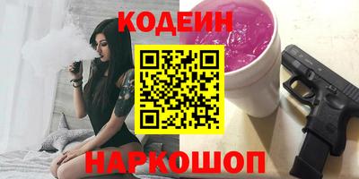 ALPHA PVP Обь