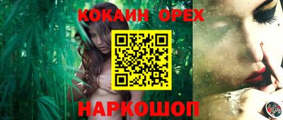 гашиш Нягань