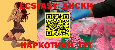 твердый Обнинск