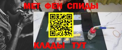 ALPHA PVP Обь