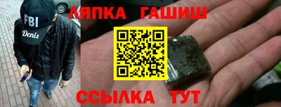 ALPHA PVP Обь