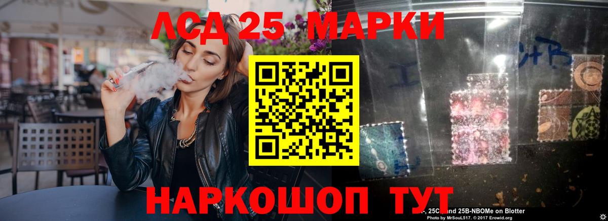 ОМГ ОМГ рабочий сайт  Вход с VPN  Пыть-Ях  ЛСД экстази ecstasy 