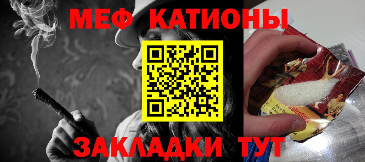 Пыть-Ях  Мефедрон 4 MMC  Вход с VPN  Меф  МЯУ-МЯУ кристаллы  МЕФ 