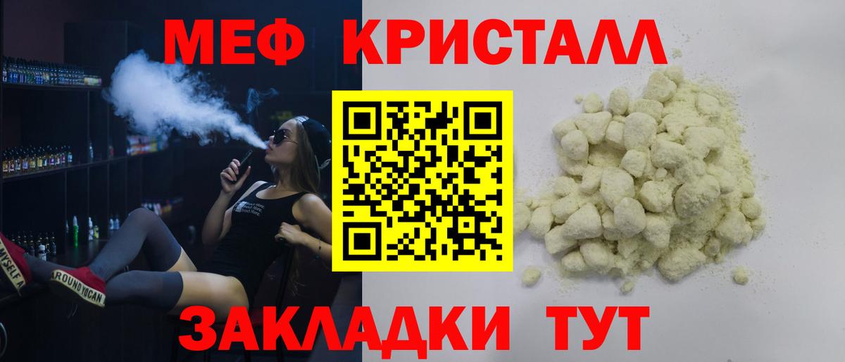 Пыть-Ях  NBOMe  Alpha-PVP СОЛЬ кристаллы  ГАШ  Меф кристаллы  Канабис  Вход с VPN  Гашиш 