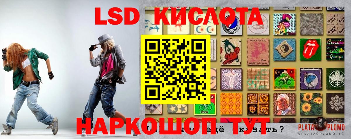 Марки 25I-NBOMe 1500мкг Пыть-Ях
