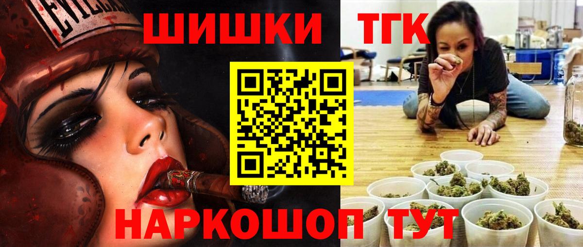 Бошки Шишки White Widow  Марихуана индика  Пыть-Ях  Вход с VPN  МАРИХУАНА OG Kush 